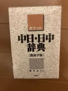 Item thumbnail for item a4dcb1dc-42cd-4f40-af9c-c8c18907612f