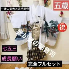 ニャン様専用‼️
