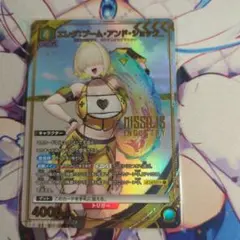 Item thumbnail for item e9dfecbe-19a4-4579-933b-7c750997b5fc