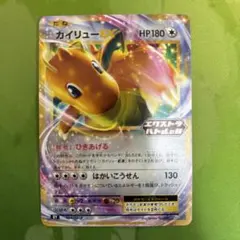 2025年最新】エクストラバトル カイの人気アイテム - メルカリ