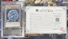 ARS9】青眼の白龍 北米版 レリーフ OTS OP28-EN001 - メルカリ