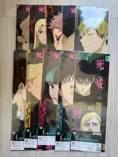一番くじ 呪術廻戦　L賞 ポスター　乙骨/虎杖/直哉/日車/星綺/秤/伏黒