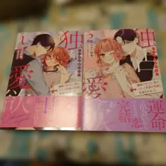 どきこ様 リクエスト 3点 まとめ商品