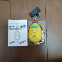 新品未使用⭐︎ ミオマモルちゃん Neo 防犯ブザー