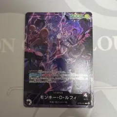 2026年最新】紫黒ルフィ パラレルの人気アイテム - メルカリ