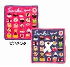 2026年最新】Jal限定 フェイラーの人気アイテム - メルカリ