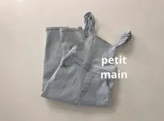 petitmainプティマイン花柄刺繍デニムオーバーオールフリルショルダー100