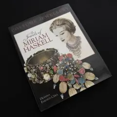 ミリアム・ハスケル ジュエリー 作品集「Miriam Haskell」洋書