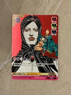ジョジョABCカード 完全生物・カーズJ-067R - メルカリ