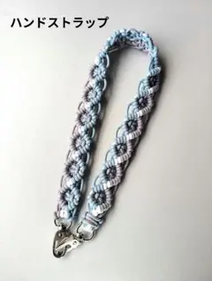 スマホ　ハンドストラップ