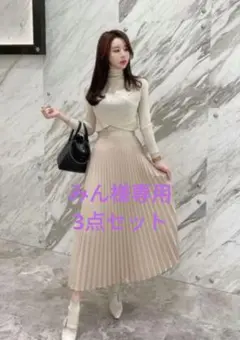 みん様専用qung プリーツスカート　タンチュカーデ　リラックスカーデ3点セット