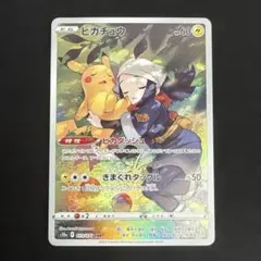 2026年最新】PSA10 ピカチュウ chrの人気アイテム - メルカリ