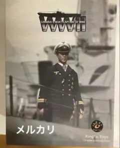 クラレンス　アンダーソン大佐　アメリカ陸軍航空隊　1/6フィギュア クラレンス アンダーソン大佐 アメリカ陸軍航空隊 - メルカリ