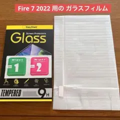 Fire 7 2022 用 ガラスフィルム 保護フィルム 第12世代 - メルカリ