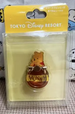 東京ディズニーリゾート くまのプーさん スマホリング