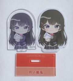 にじさんじ チョコエッグ2 月ノ美兎