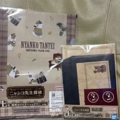 ニャンコ先生探偵　謎解きステーショナリー　一番くじ