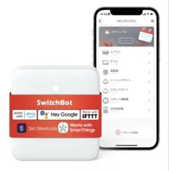 【期間限定値下げ】SwitchBot Hub Mini