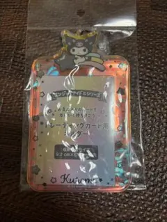 クロミトレカケース
