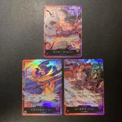 モンキーDルフィ トラファルガーロー ユースタスキッド L まとめ売り
