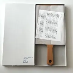 新品＊東屋 チーズボード 大のサムネイル
