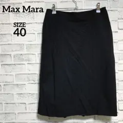 未使用品【Max Mara】マックスマーラ　バックフレア　ストライプ柄　スカートのサムネイル