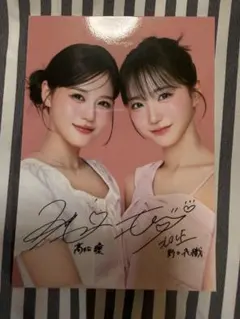 2026年最新】野口衣織 直筆の人気アイテム - メルカリ