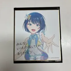 プロセカ 映画 特典 色紙 暁山瑞希 神代類 窓ミク 望月穂波 プロセカ 映画 特典 色紙 暁山瑞希 神代類 窓ミク 望月穂波 2025