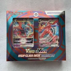 ポケモン ソード&シールド VSTAR&VMAX ハイクラスデッキ デオキシス