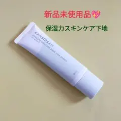 乾燥さん 保湿力スキンケア下地 シカグリーン