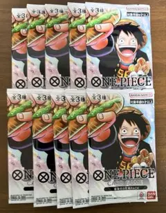 ワンピースカード Vジャンプ 応募者全員 最強の3兄弟PACK 10パック