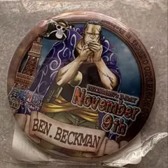 ベン・ベックマン　バースデー缶バッジ　ワンピース