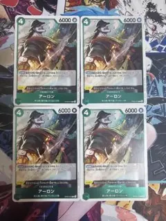 アーロン R OP06-023