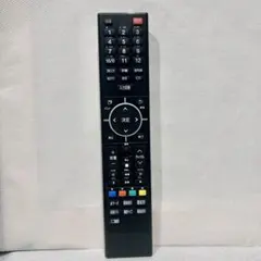 2026年最新】ドンキホーテ テレビ リモコンの人気アイテム - メルカリ