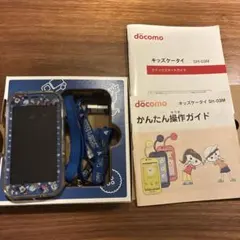 値下げ/キッズ携帯 ドコモ　SH-03M
