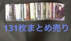 第五人格 大会 IJL 選手カード まとめ売り