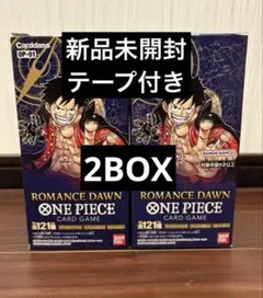 2025年最新】ロマンスドーン box 未開封の人気アイテム - メルカリ