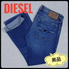 DIESEL デニム パンツ ZATINY W29 ジーンズ 濃紺 ヴィンテージ - メルカリ