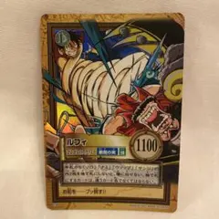 ONE PIECE カードダス ハイパーバトル ルフィ C365 - メルカリ