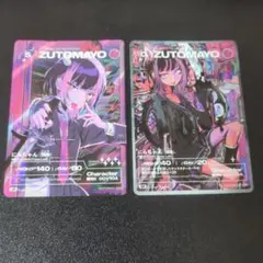 2026年最新】zutomayoカード 残機の人気アイテム - メルカリ