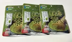 ③丸善製茶　国産 抹茶パウダー 30g　３個