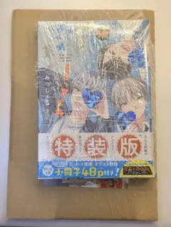 2026年最新】誰か夢だと言ってくれ 小冊子の人気アイテム - メルカリ