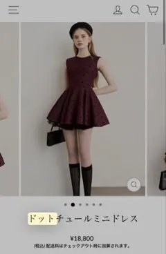 2026年最新】nina flare mini dressの人気アイテム - メルカリ