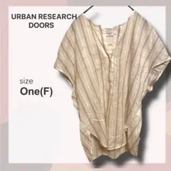 アーバンリサーチドアーズ コットン ストライプ ブラウス ベージュ 白