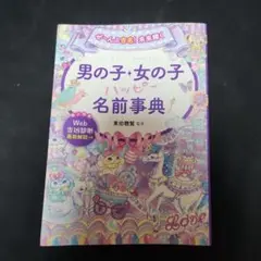 2026年最新】東哉の人気アイテム - メルカリ