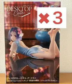 To LOVEるとらぶる-ダークネス Desktop Cute 西連寺春菜 3点