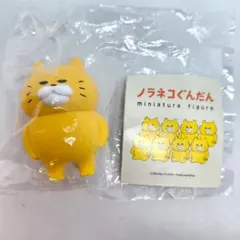 ノラネコぐんだん ミニチュアフィギュア