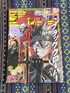 ブラック・クローバー ジャンプgiga 切り抜き 巻頭カラー - メルカリ
