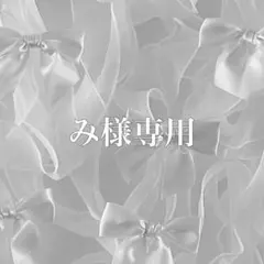 み様 No.25 ハートホワイト