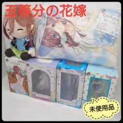 【未使用】 五等分の花嫁　一番くじ　フィギュア　　中野三玖　6点セット　グッズ